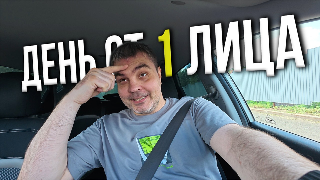 ВЛОГ: День от первого лица. Работаю в магазине консолей! Про ГТА 6!