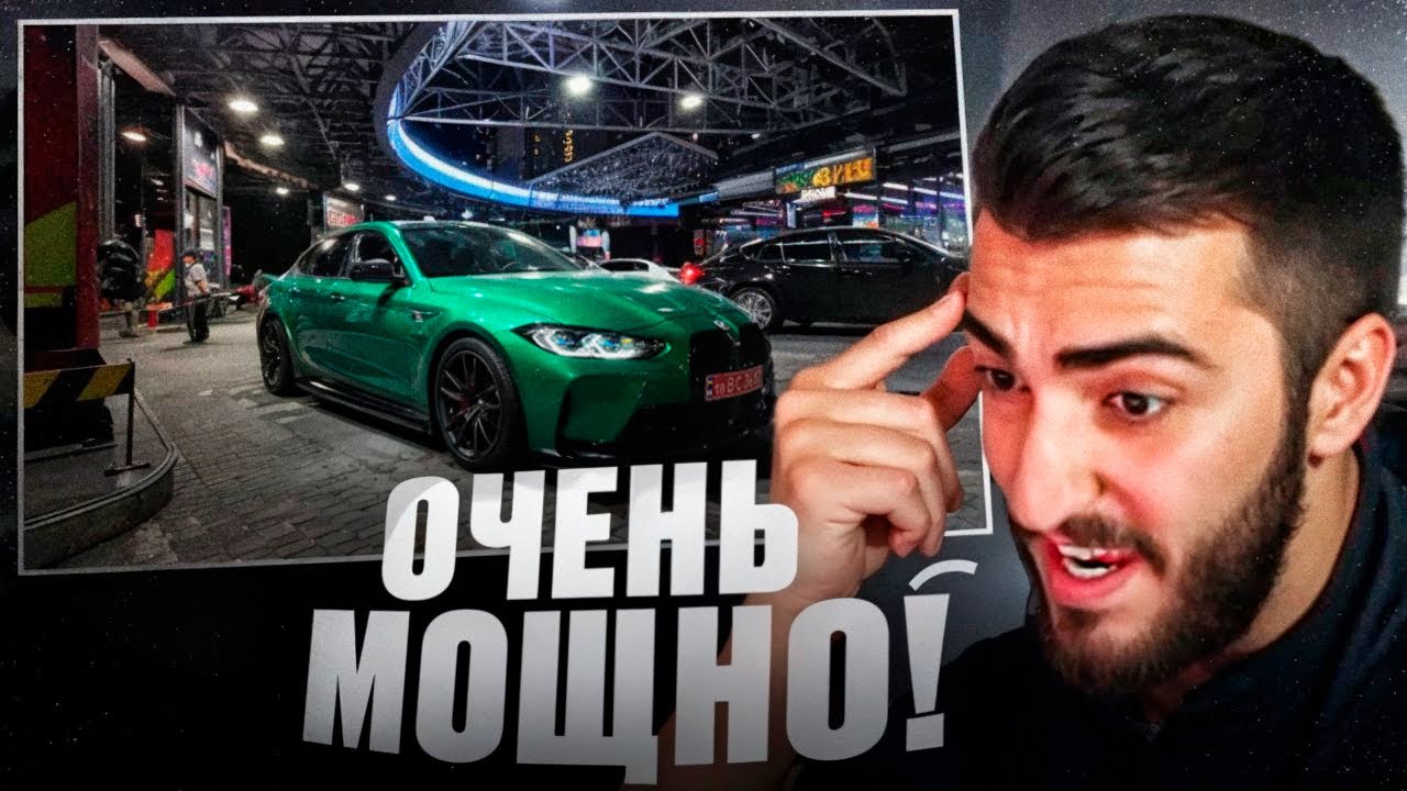 РЕНАТКО СМОТРИТ - Механика на M3, стоит ли брать !⚡