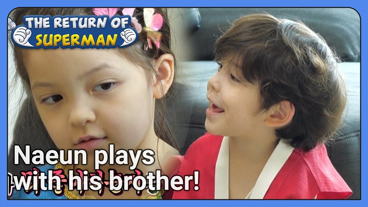 Naeun plays with his brother! (The Return of Superman) | KBS WORLD TV 210711