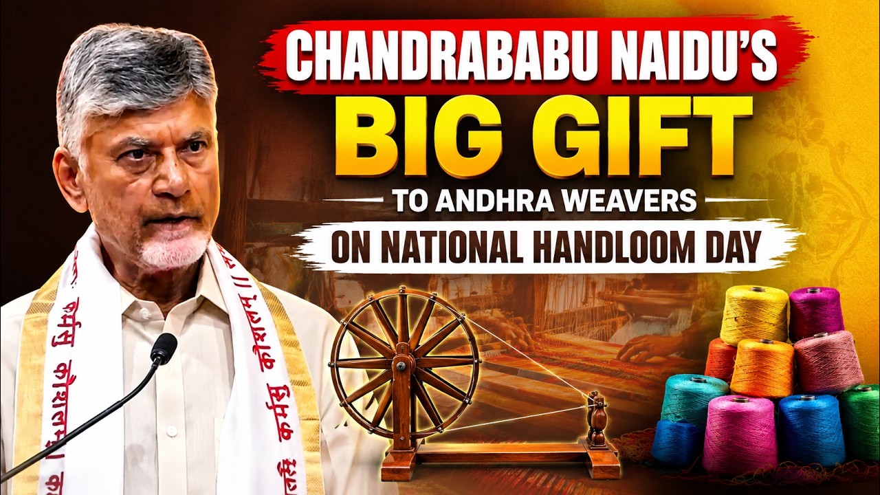 National Handloom Day: CM Chandrababu Naidu Announces Big Relief for Weavers