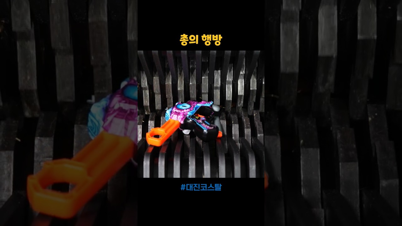 이런게 사이다 결말인건가?