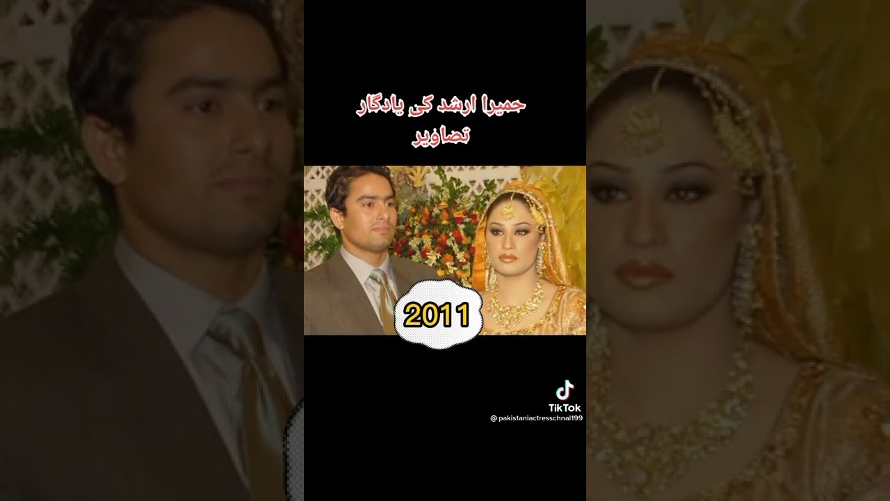 Humaira Arshad Old Photos #humairaarshad #shorts #drama #showbiz