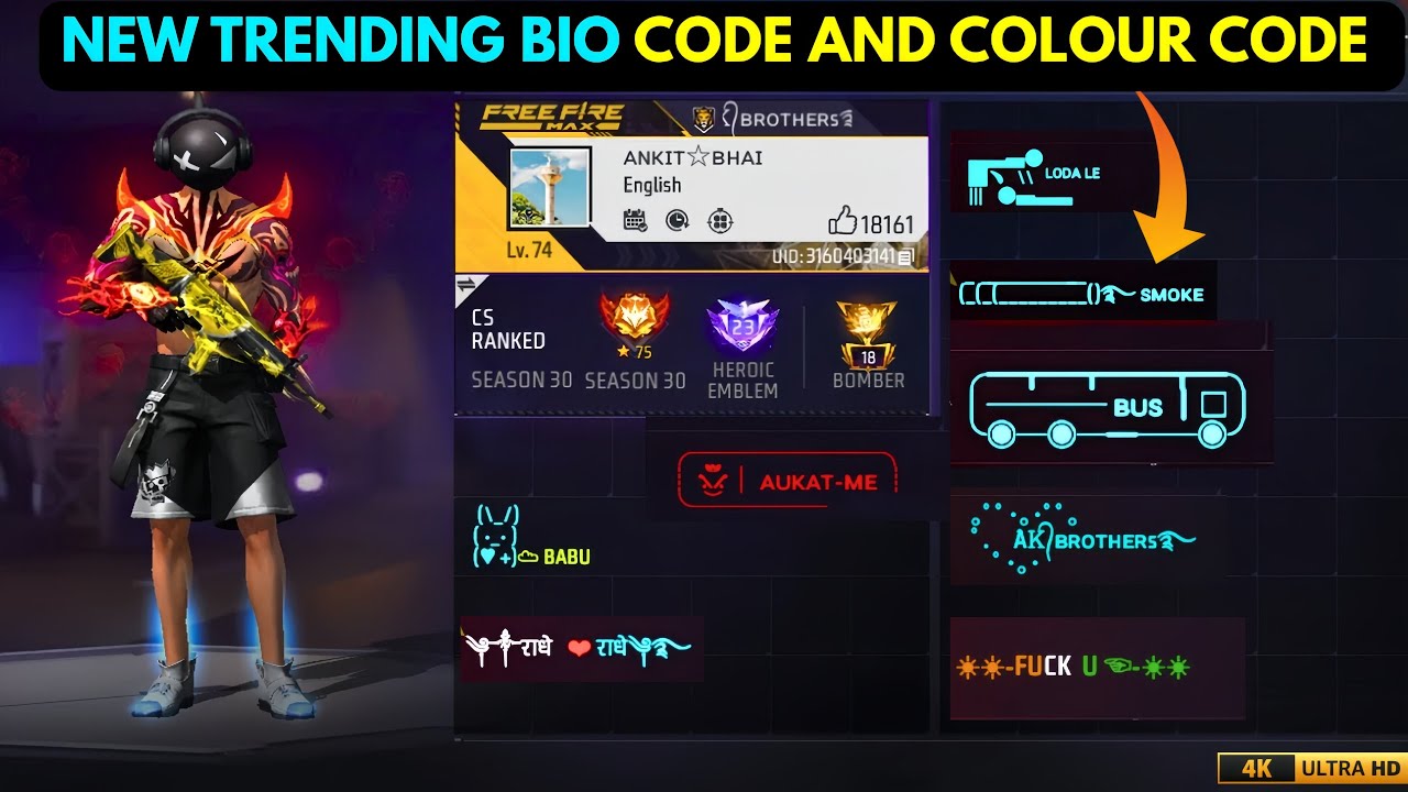 Free Fire New Bio Code | Free Free Profile Bio Code | Free Free New Top 7 Bio Code | Bio Code Part 3