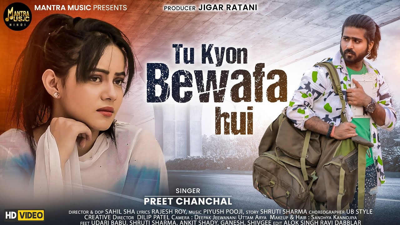 Tu Kyon Bewafa Hui (Full Video) Udhari Babu | Shruti Sharma |Preet Chanchal |New Hindi Sad Song 2021