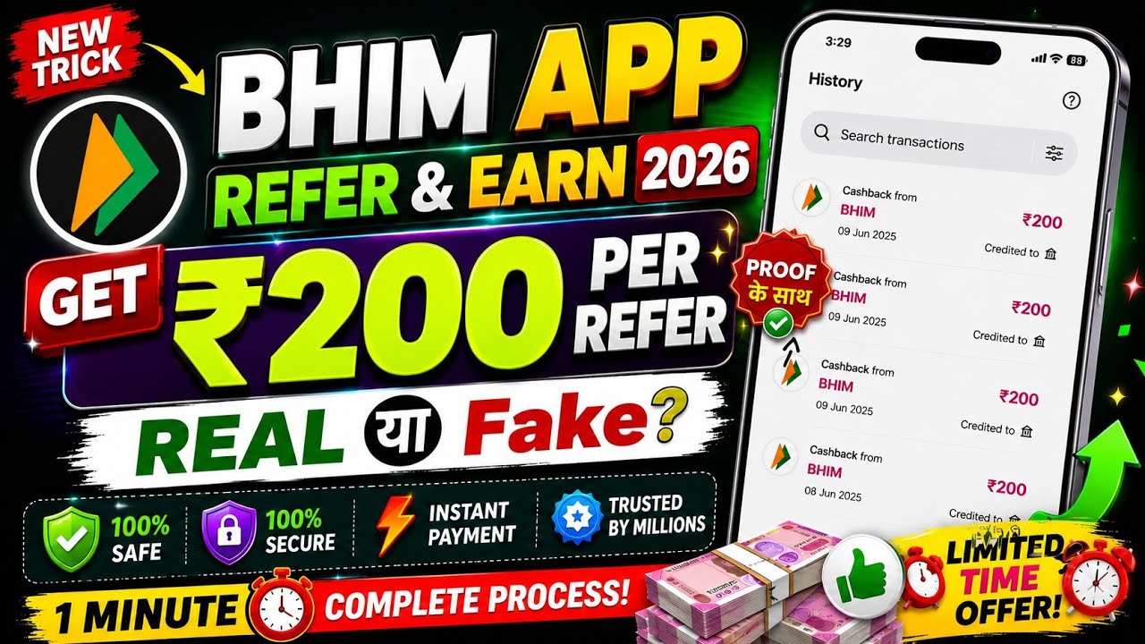 BHIM UPI Refer and Earn 2026 | BHIM App Se Refer Kaise Kare Aur Cashback Kaise Paye 🔥