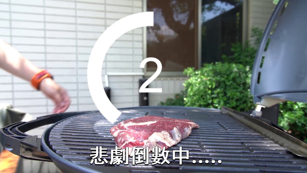 O-GRILL  錯誤示範系列