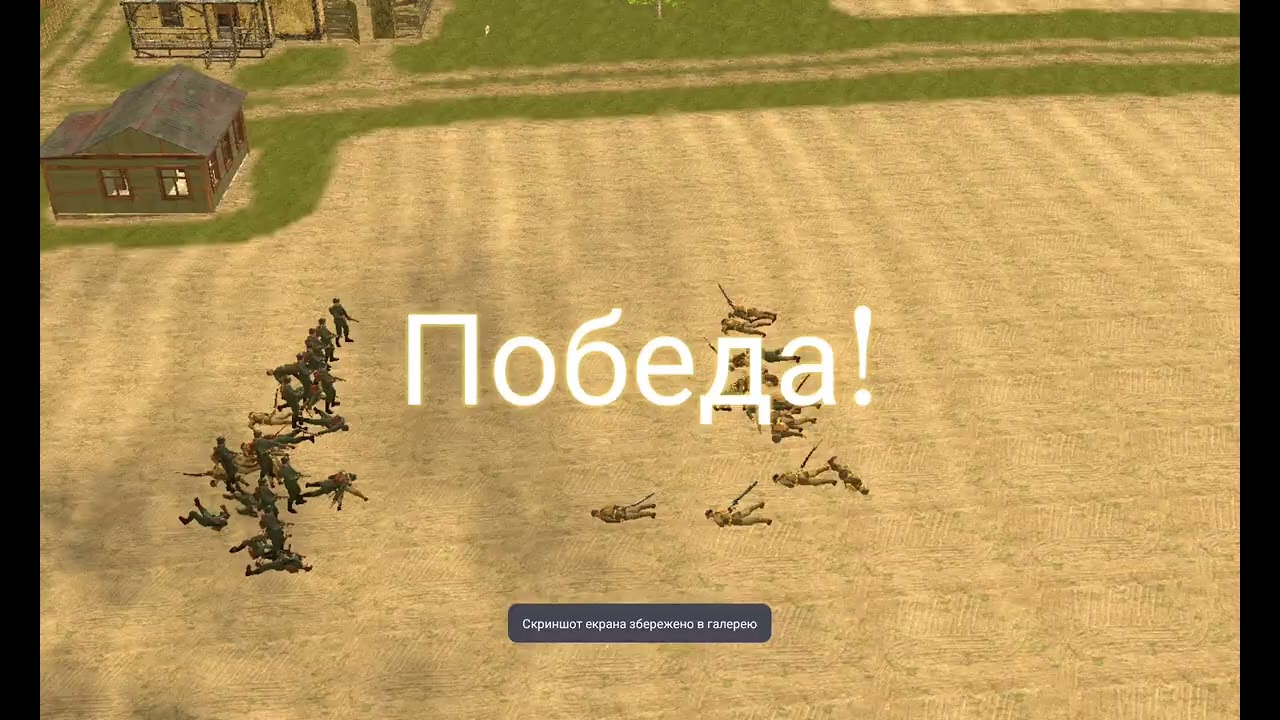 Граю у першу світову війну всім рекомендую подивитися обязательно подивіться відео дуж топ частина 4