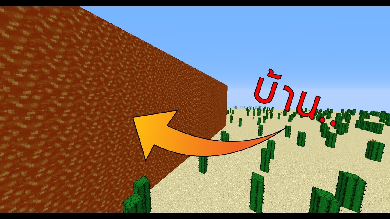 หาทางรอดจากบ้านที่ถูกเผา(Minecraft Burn It)