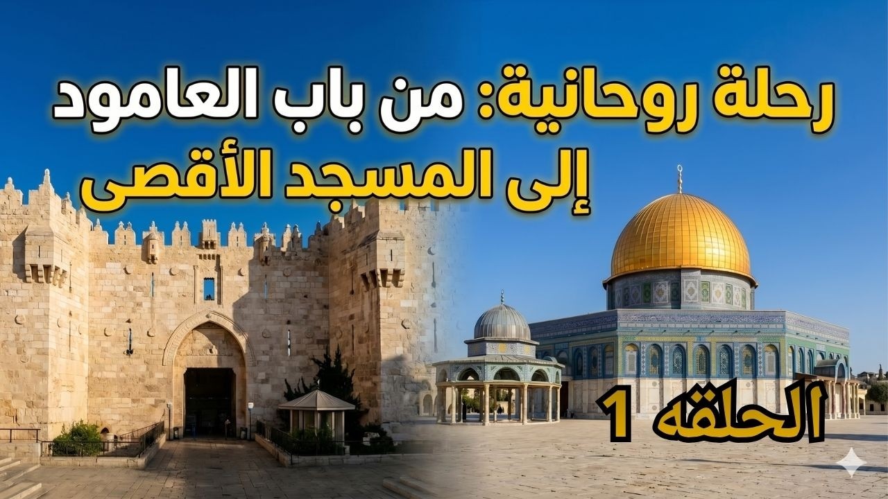 #صلاة_الجمعة الاولى من رمضان 2023 / Friday_1_Ramadan# #jerusalem #alaqsamosque