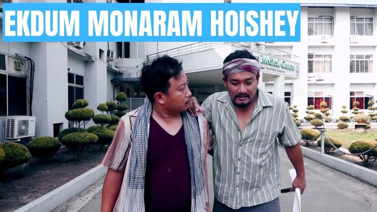 Kholar Sobji | MonAram | Dreamz Unlimited