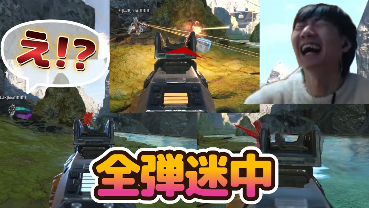 【APEX LEGENDS】激ローの敵を目の前に神エイムを見せるクドウ