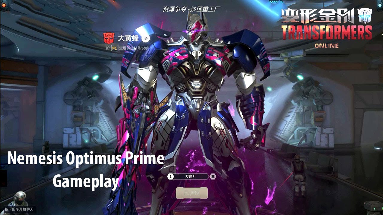 TRANSFORMERS Online 变形金刚 - Nemesis Optimus Prime The Last Knight Skin Control Mode MVP Gameplay