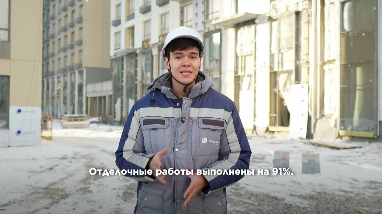 Ход строительства ЖК MANGILIK  январь 2026 год