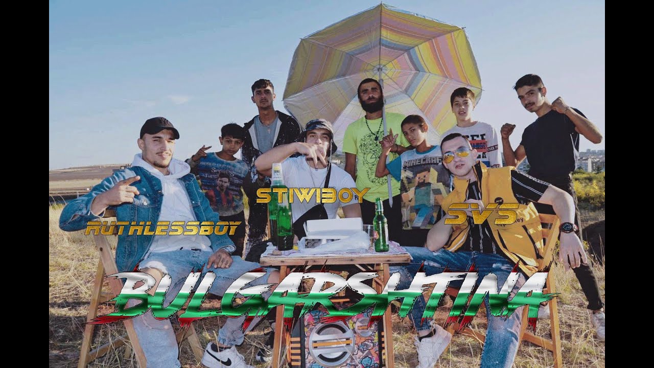 STIWIBOY x RUTHLESS BOY x SVS - BULGARSHTINA (Prod. by CrispyBeats & VEZNATA)