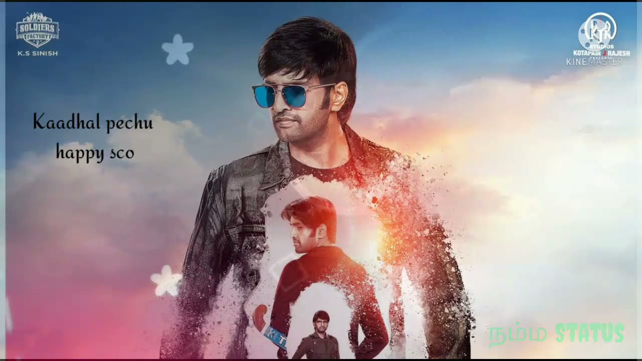 Dikkilona movie,cycle wheela pola vazhka song lyrics.