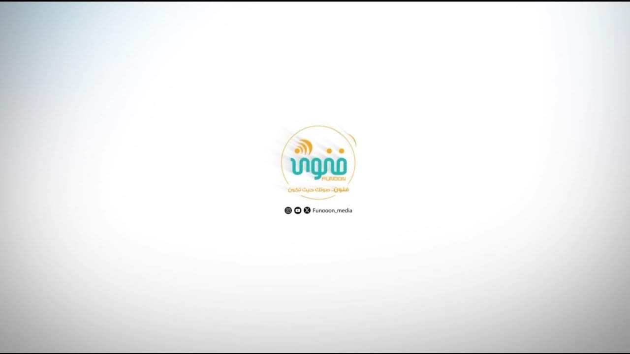 رحلة العام الجديد |  5 يناير 2025