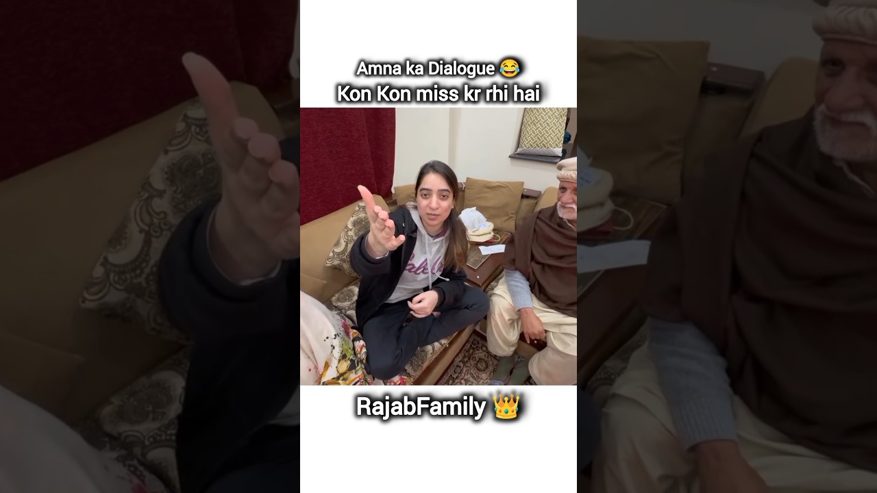 Amna ka Dialogue 🥲 #rajab #rajabfamily #shorts #virlshort