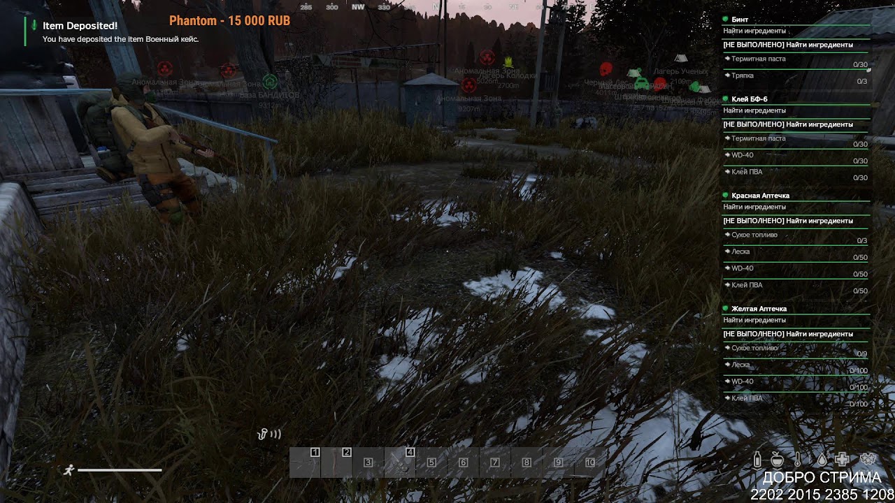 DayZ | пве | Мужики, всех с 23м!