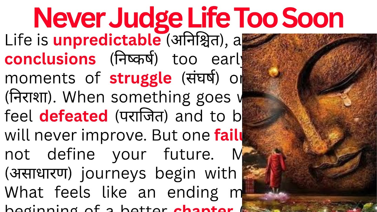 Don't Judge Life Too Soon | Comprehension Passage | Motivational Paragraph | Passage Reading