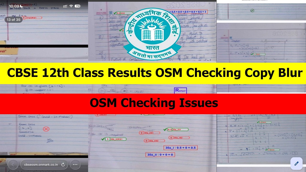 CBSE 12th Results 2026 OSM Checking में Blur Answer Copies का Proof, Payment , Last time Copy Check