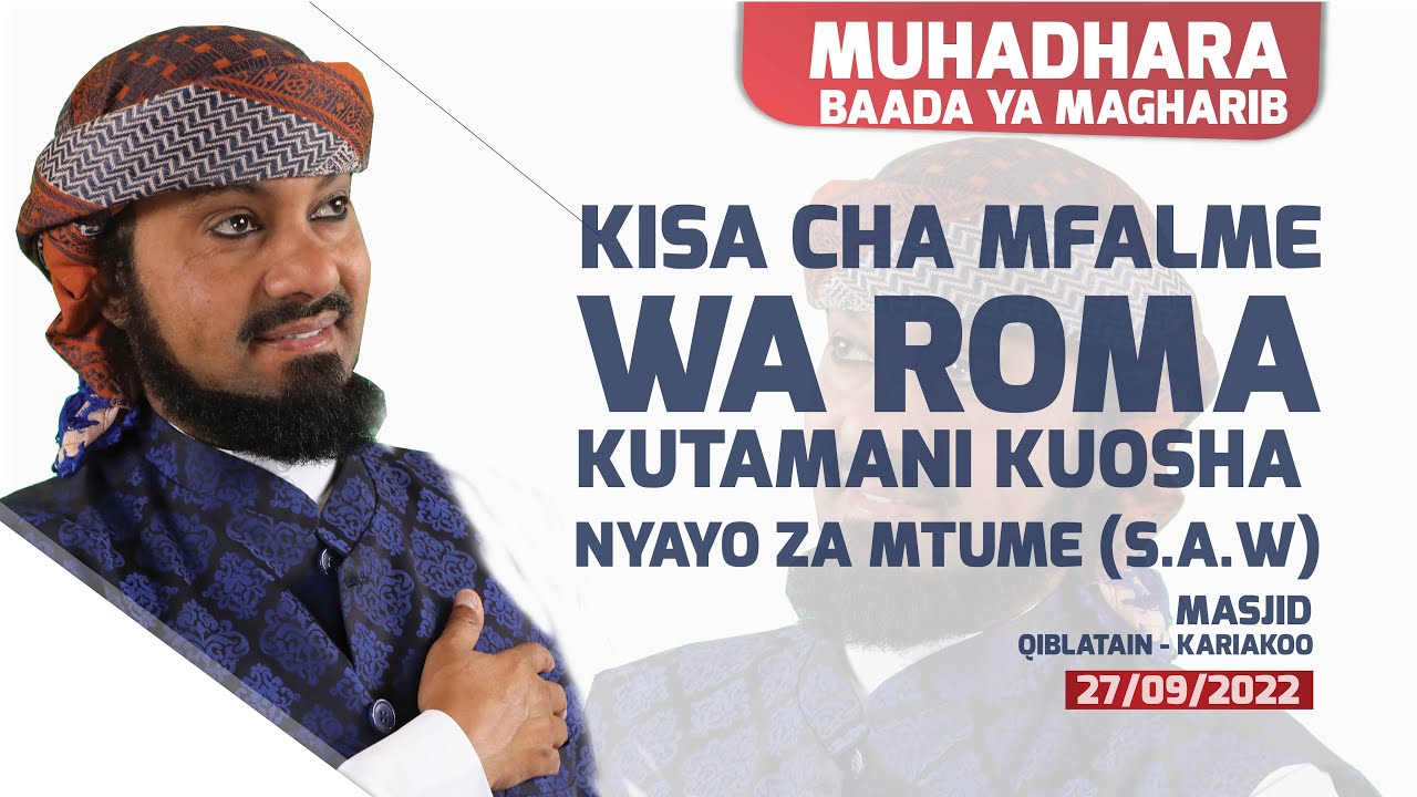 #LIVE: KISA CHA MFALME WA ROMA KUTAMANI KUOSHA NYAYO ZA MTUME  (S.A.W) | MHADHARA