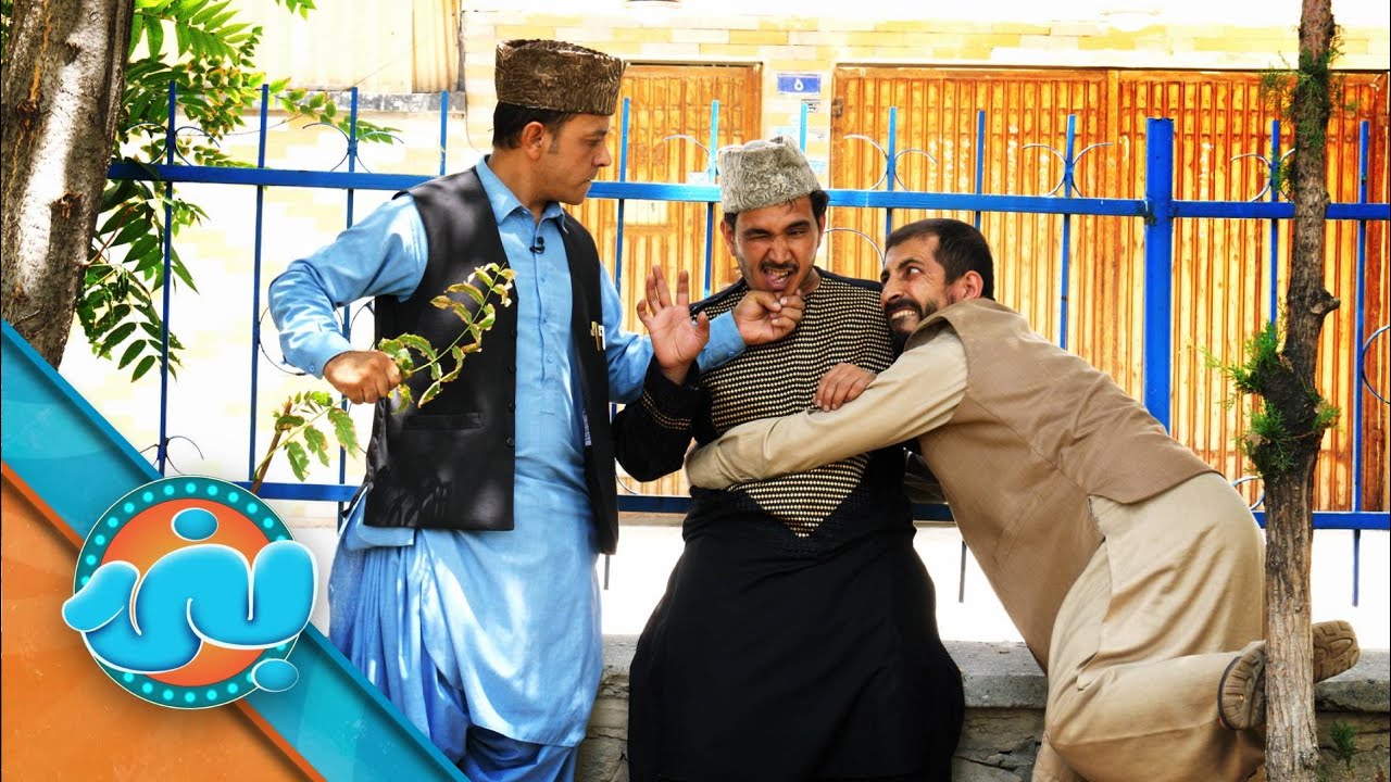 Banai Comedy Show - Episode 27 | بنۍ کمیدي خپرونه - اووه ویشتمه برخه