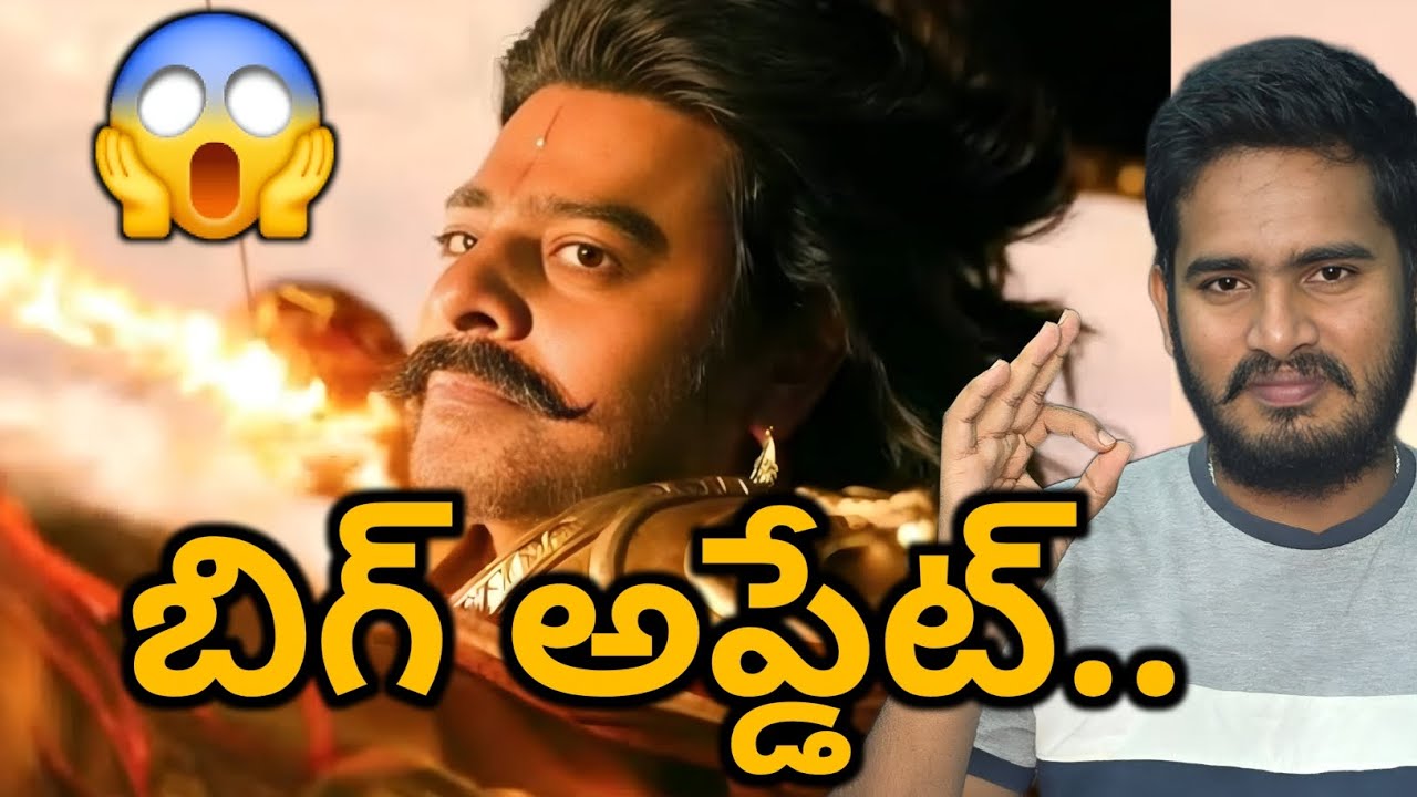 హీరోఇన్ Fix😱| Kalki 2898 Part 2 Movie Big Update | Kalki 2898AD Part 2 Heroine Fix | Prabhas, kalki2