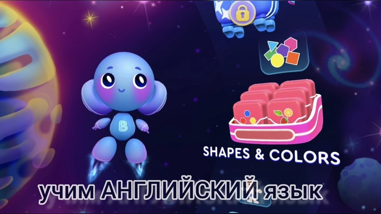 АНГЛИЙСКИЙ язык с нуля 😏 Цветовая гамма