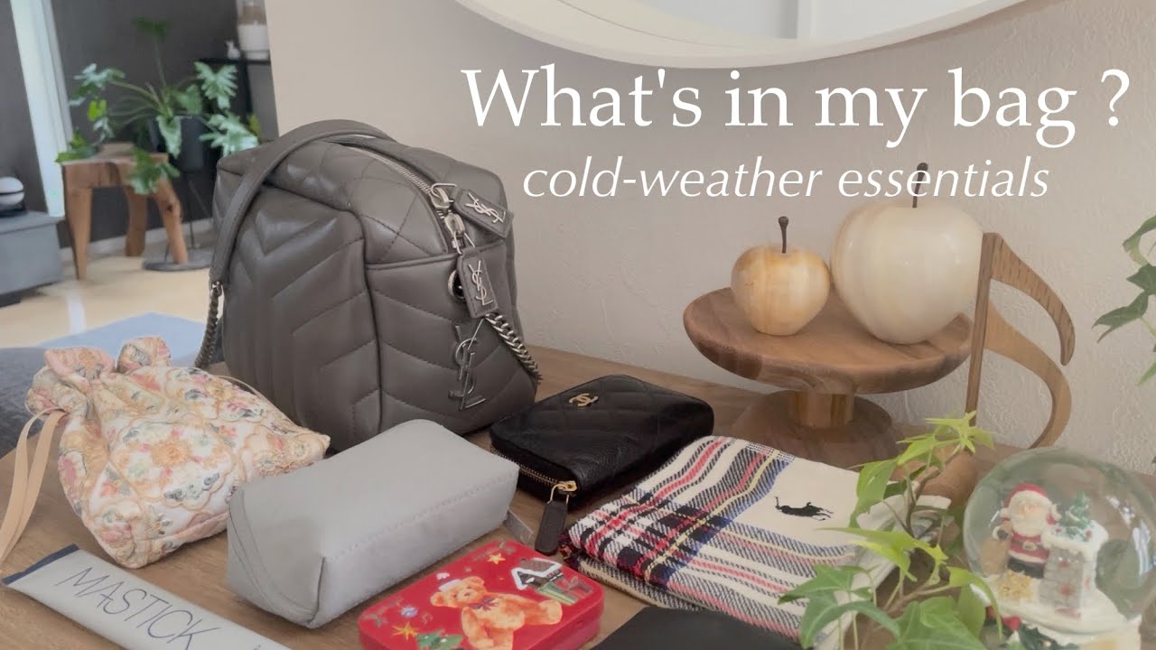 【What's in my bag?】寒い季節のお助けアイテム｜大人カバンの中身｜サンローランバッグ