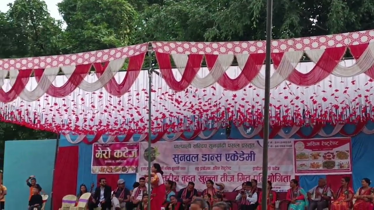सुनवल डान्स एकेडेमीद्वारा संचालित तीज गीत प्रतियोगितामा सहभागी हुँदै रमवापुर मा.वि. का प्रतियोगी