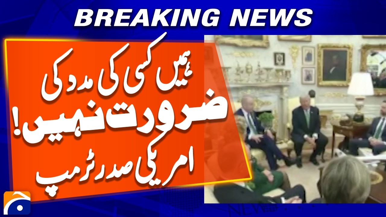 Iran Israel US War - US President Trump Latest Statement | Geo News