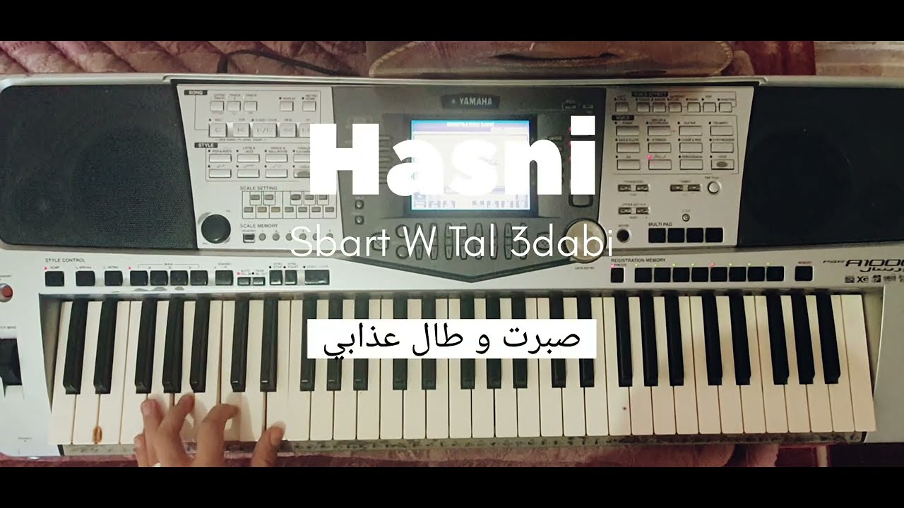 Hasni - Sbart W Tal 3dabi - صبرت و طال عذابي By Yamaha A1000