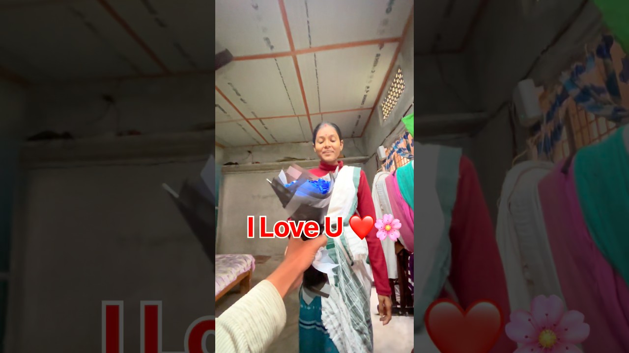 I love you 🥰❤️ #minivlog #fouryourpag #trending #vlog #assam #minivlog #shortvideo