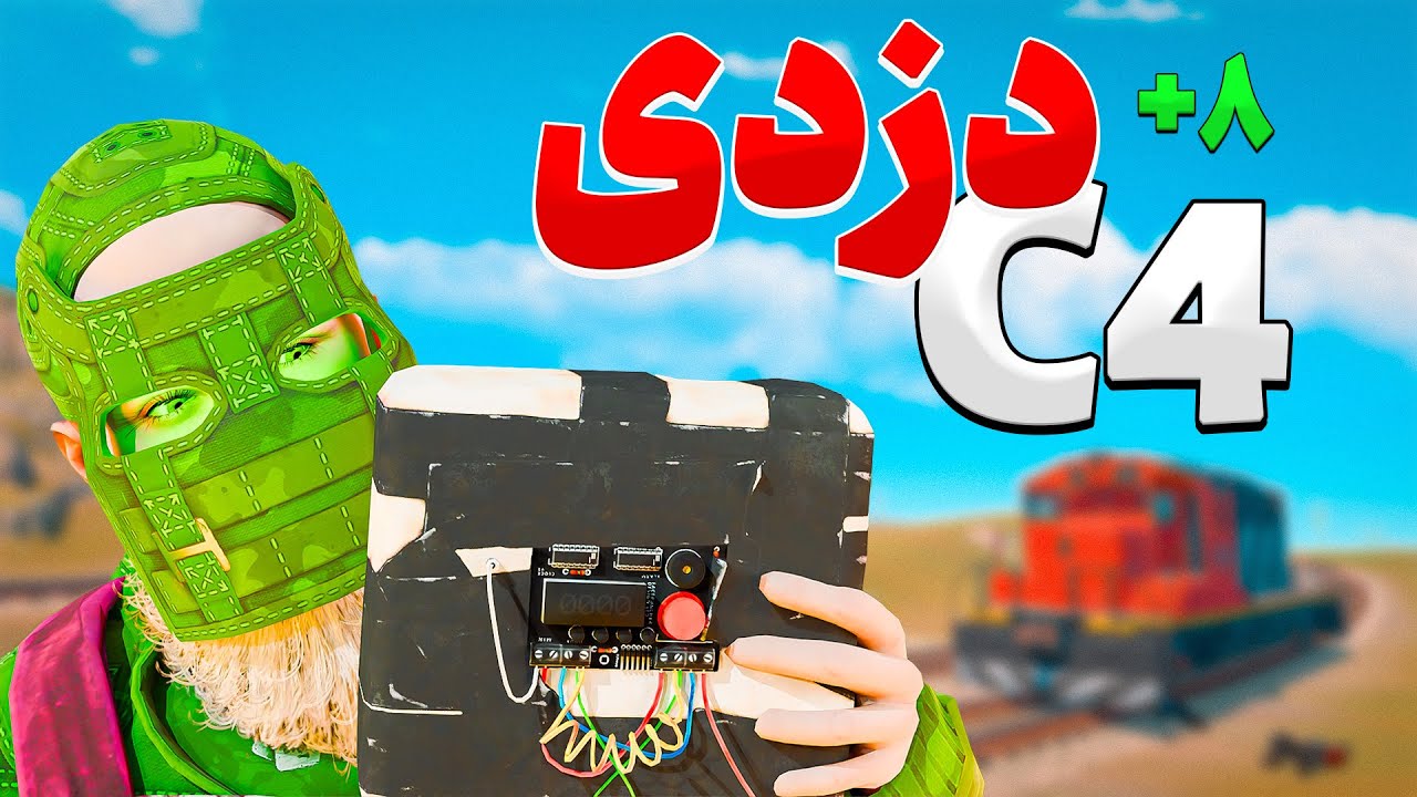 بهترین لوت ممکن رو به جیب زدیم! | بازی راست Rust