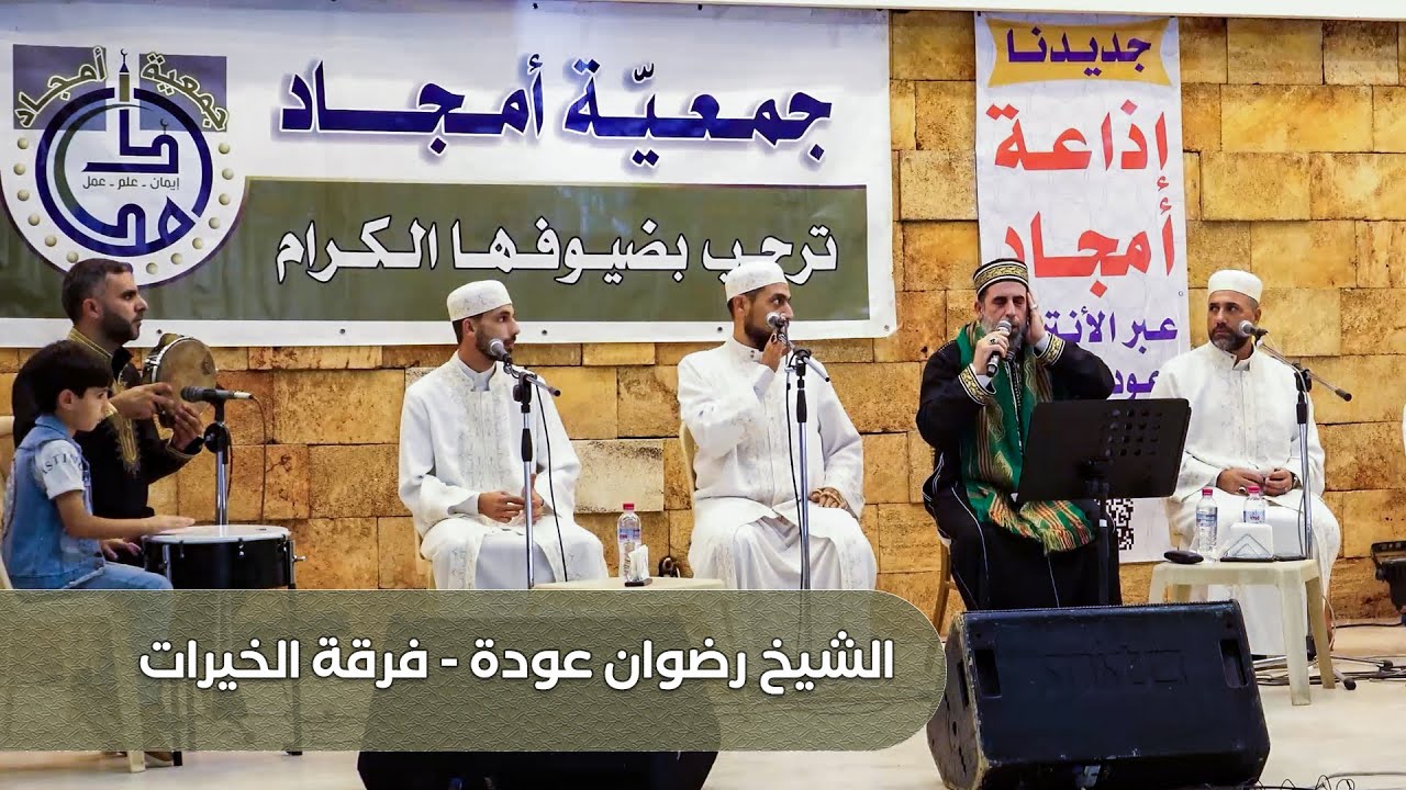 صفه لي يا من رأيت الحب ليلا | نشيد رائع للمنشد الشيخ رضوان عودة وفرقته