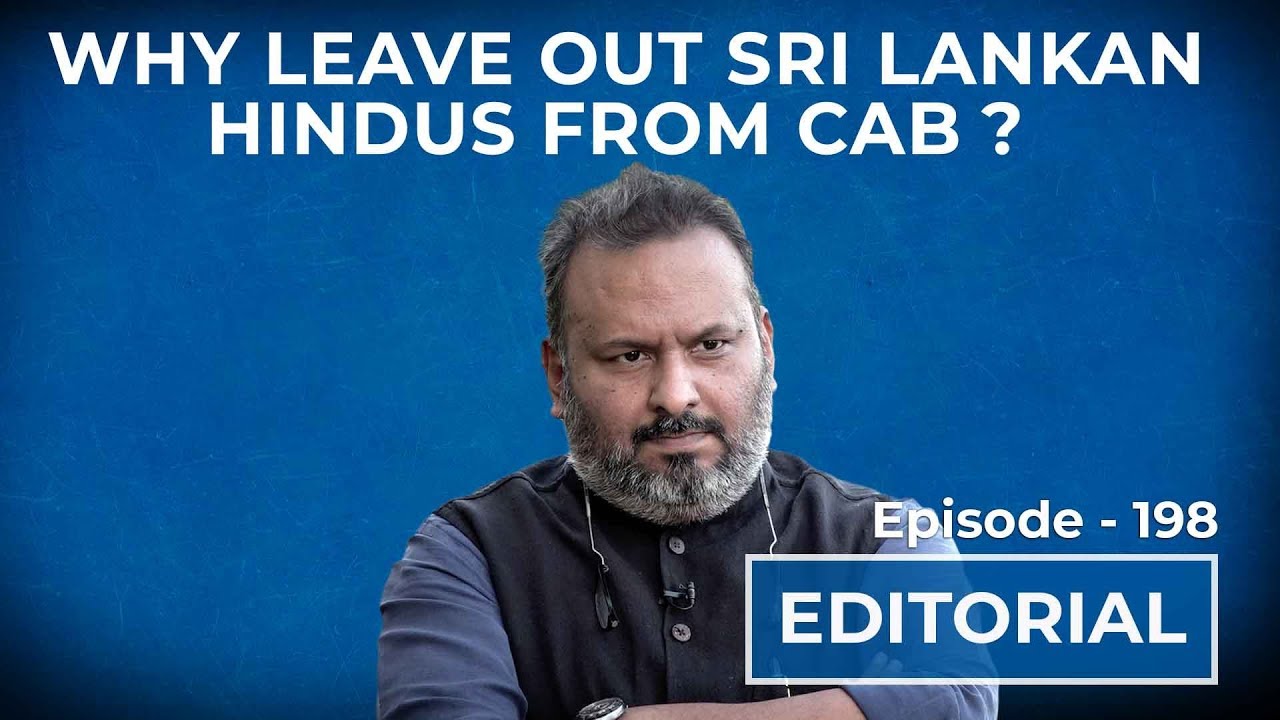 Editorial With Sujit Nair: Why Leave Out Sri Lankan Hindus From CAB? | HW News English