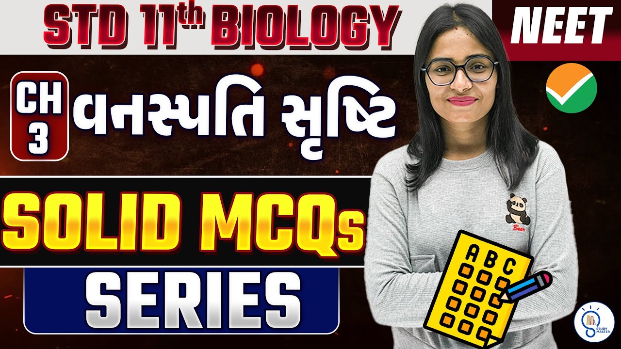 class 11 biology ch 3 mcq for neet  | Solid Mcq Series | NEET Biology Most Expected Questions 2025