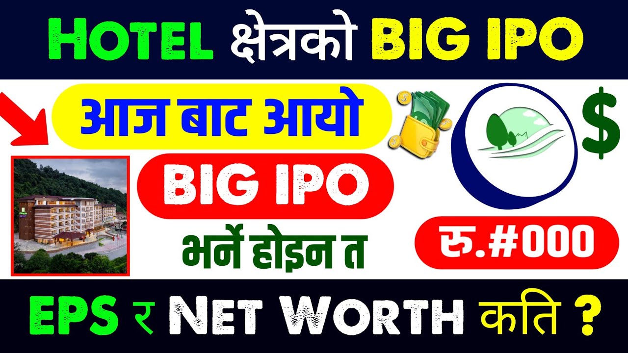 hotel forest inn ipo | new ipo opening in nepal | new ipo opening | ipo news latest