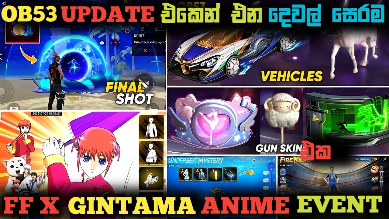අශ්වයෝ පිටේ යන්න පුළුවන්? 🐎 OB53 Update එක පිස්සුවක්! 🔥 | FF X Gintama Rewards | Gaming H4K 