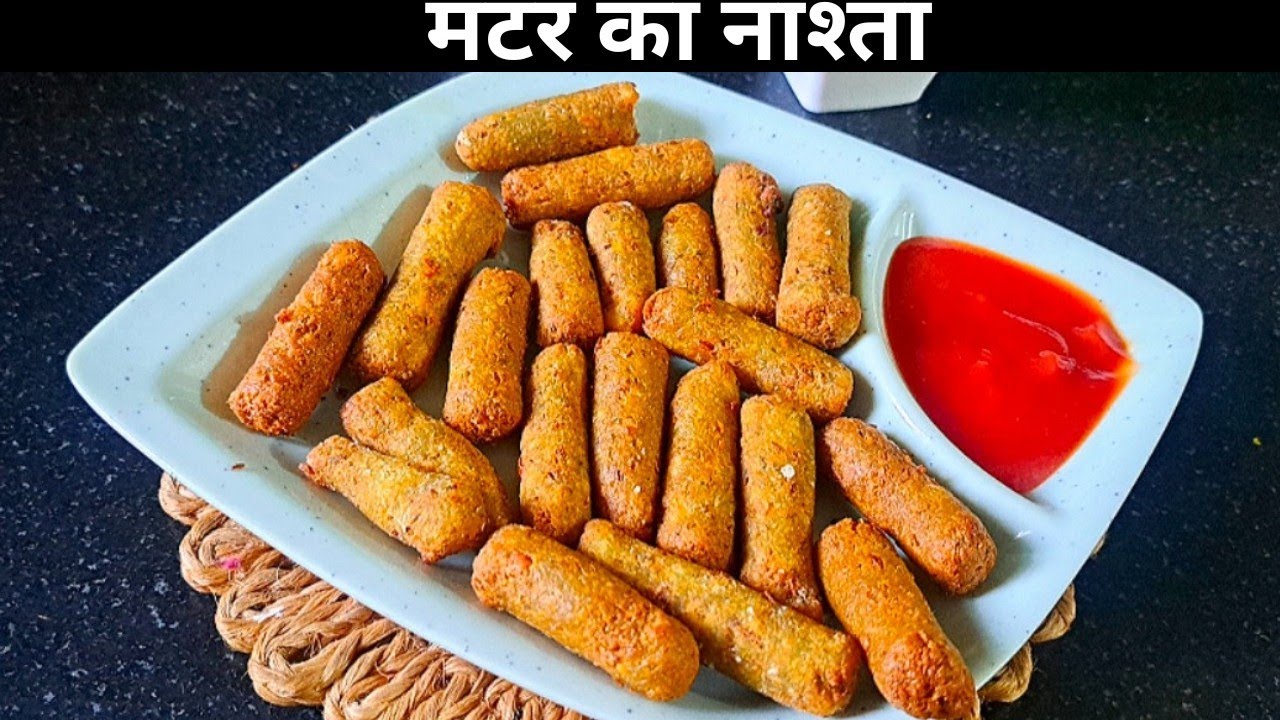 Matar ka ekdum naya nashta|Snack recipe|बिल्कुल नया मटर का नाश्ता|Nasta|Winter special|Peas snack