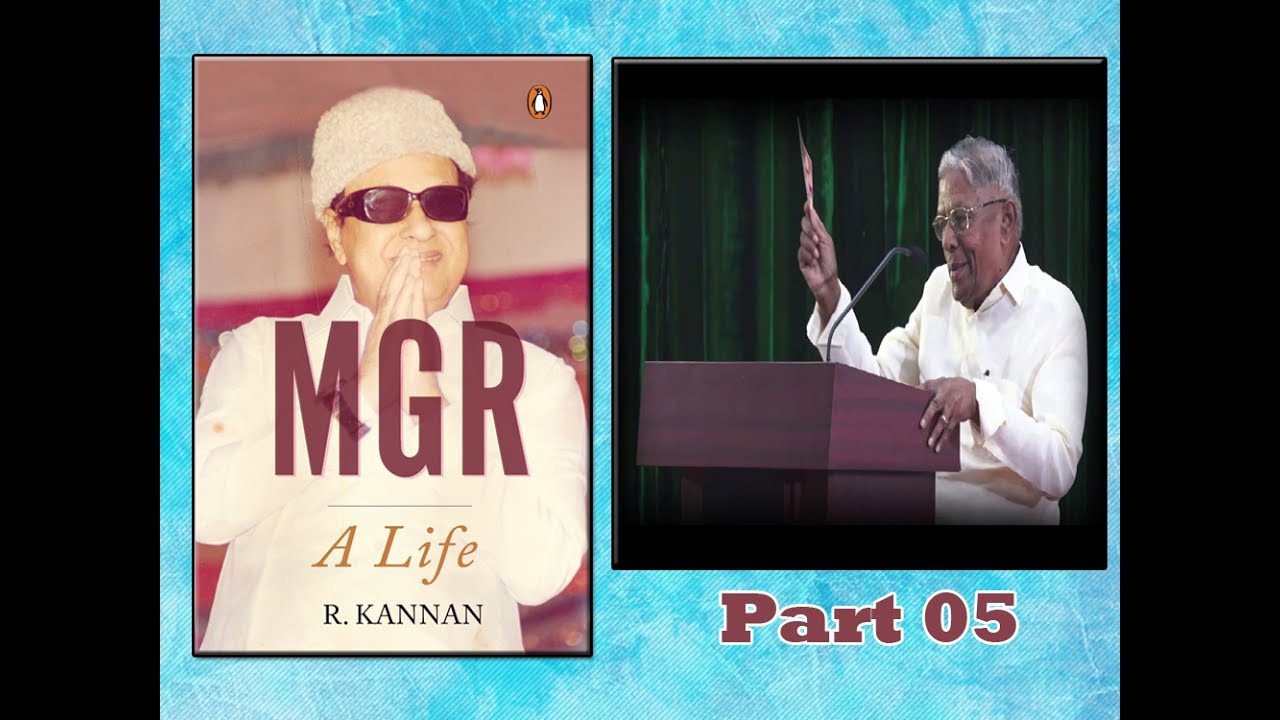 MGR A Life  By R.Kannan Book Release Function|| Mr.R.M.Veerappan About MGR  ||Part 05 ||