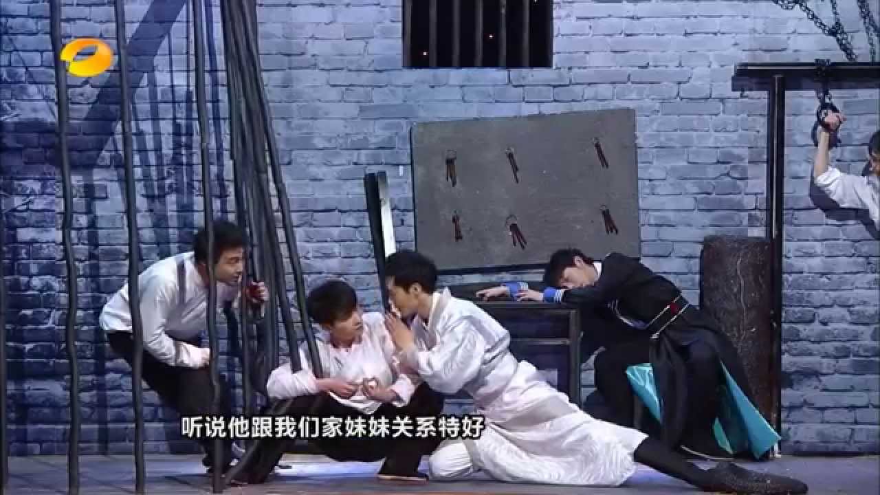 150402我們都愛笑 楊洋部分CUT