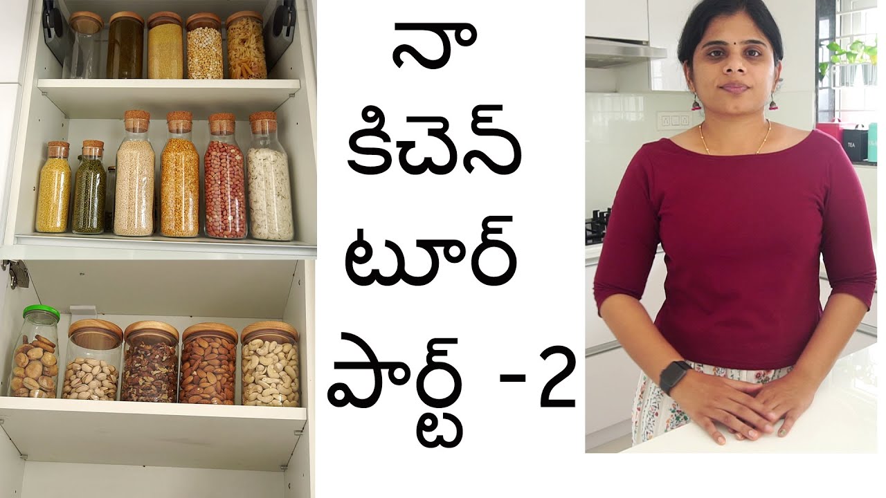నా కిచెన్ టూర్ పార్ట్-2/ నా చిన్న కిచెన్ ను ఎలా ఆర్గనైజ్ చేసుకున్నానో చూడండి