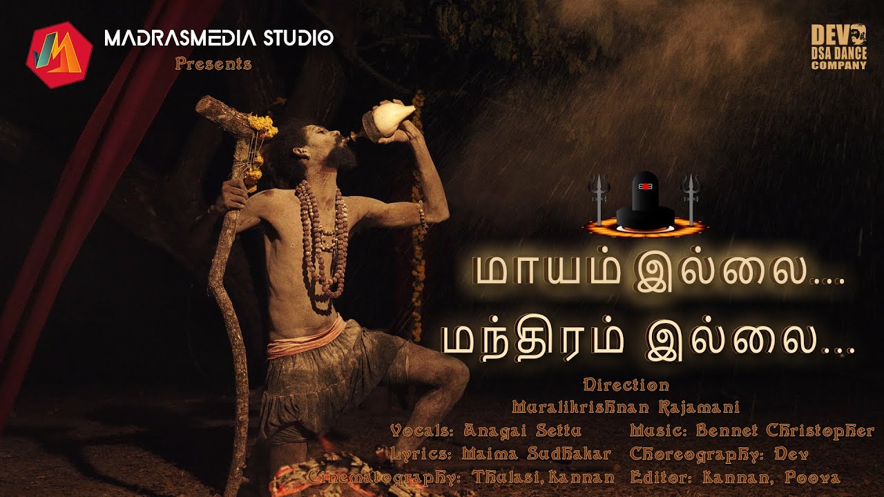 Maayam Illai Mandhiram Illai - Sivan Song - Bennet Music - Anagai Settu - Madras Media Studio