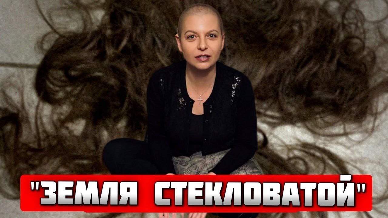 ⚡️⚡️ВСЕ ВОЛОСЫ ВЫПАЛИ! СИМОНЬЯН устроила настоящее шоу из собственной болезни! ВСЕ ВЫВАЛИЛА НА ПОКАЗ