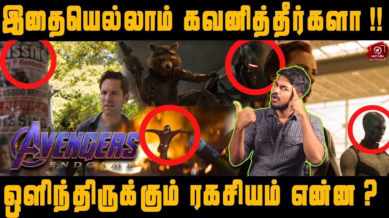 Trailer Break Down Tamil #SRK Leaks | Avengers End Game | Nettv4u |
