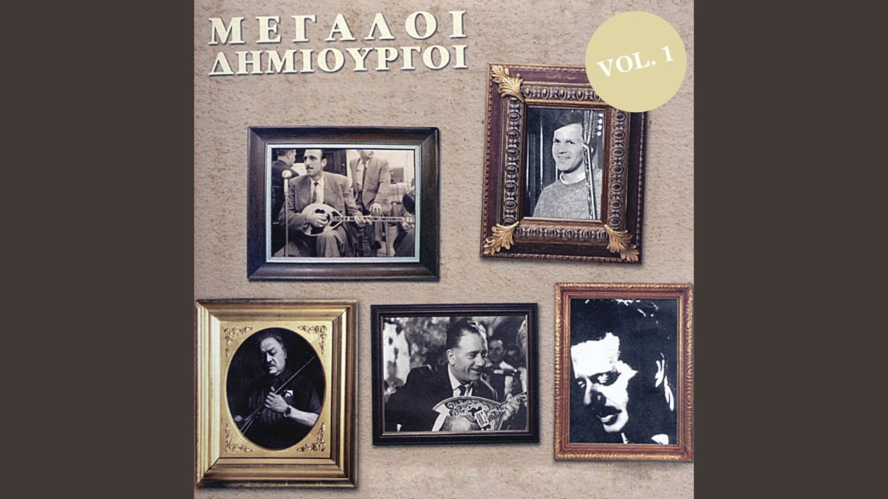 Mia Istoria