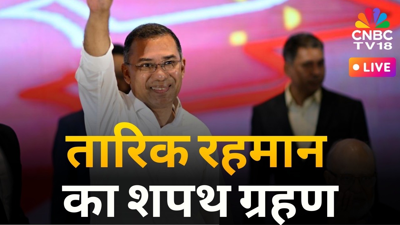 Bangladesh LIVE: Tarique Rahman Oath Ceremony | শপথ নিবেন তারেক রহমান | BNP | Tariq Rahman | N18G