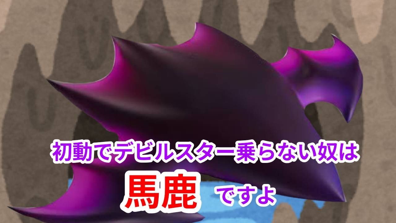 【カービィのエアライダー】夜エアライダー部