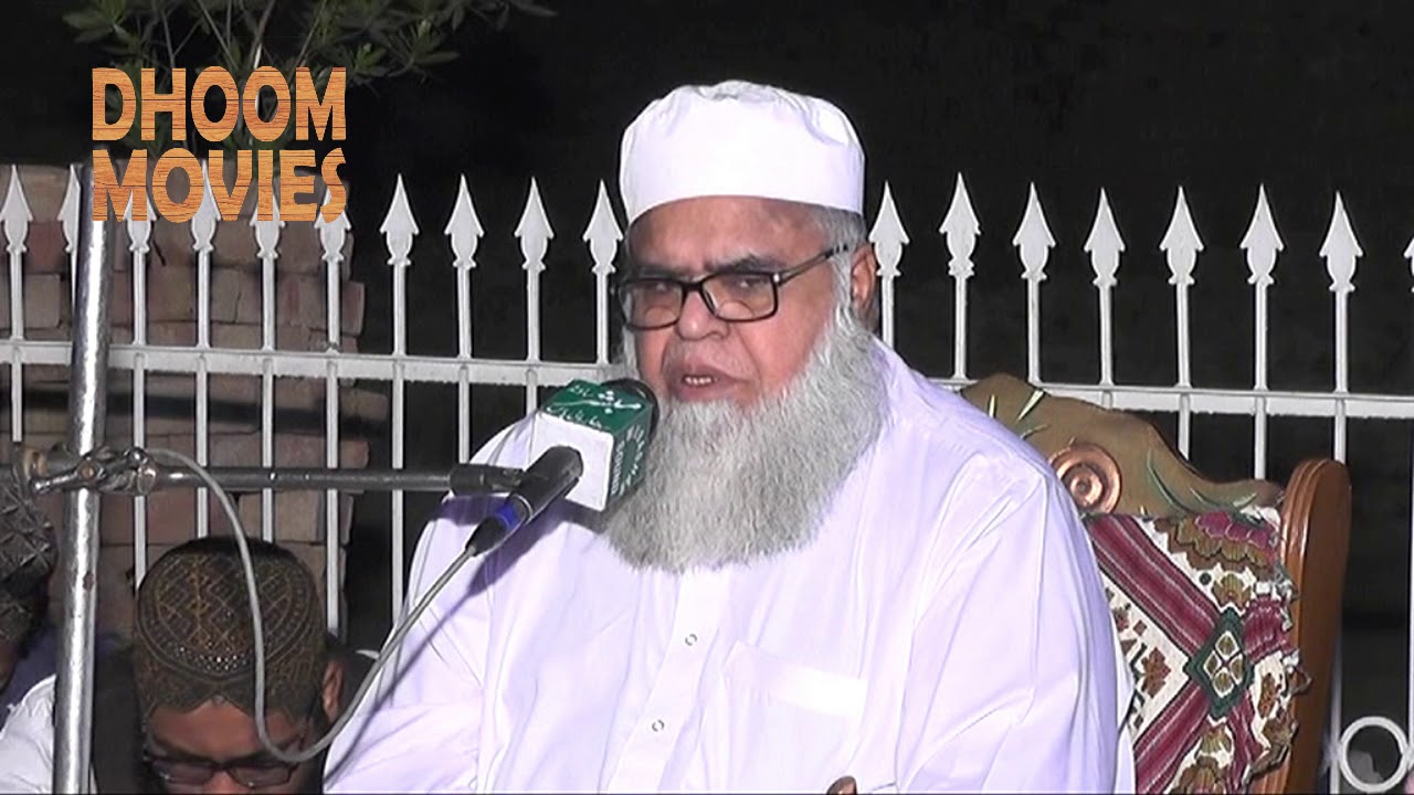 Hazrat Allama Saeed Ahmad Asad Sahab Munazir e Islam New Bayan 2019
